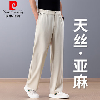 Pierre cardin tencel linen wide-leg casual pants summer thin men's loose straight trousers middle-aged dad ice silk pants apricot summer high-end linen thin m recommended (110-130jin jin equals 0.5 kg)