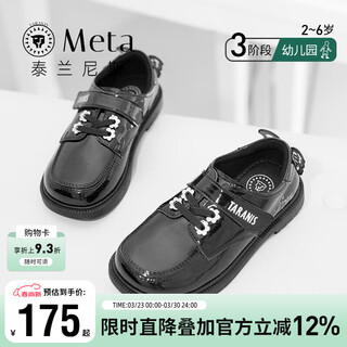 Tyrannis gina co-branded children's leather shoes, girls' performance little black shoes, spring new dance shoes, baby girl's shoes, black 32, inner length 21cm, suitable for foot length 20.0