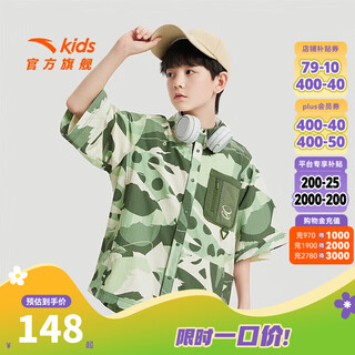 Anta children's three-quarter sleeve boys' clothing 2024 summer new trendy printed woven quick-drying shirt boys' t-shirt short reef green-1 100 cm