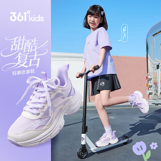 361 children's sports shoes 2026 summer girls' big children's flirty breathable sweet cool casual dad shoes purple 35