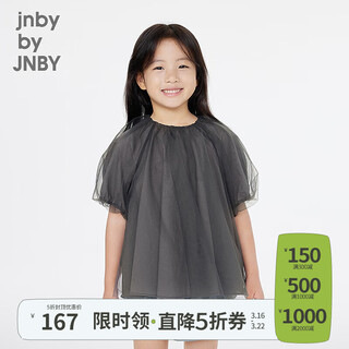 Jnby by jnby jiangnan buyi children's clothing a-type short-sleeved shirt solid color round neck summer girls 1p4210730 031/dark gray 120 cm