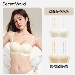 Secret worldsecretworld strapless bra, non-slip, small breast push-up, seamless bandeau, beautiful back bra for women, 10 yuan off for 2 pieces, milky white + light beige skin, s 70a70b