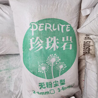 Horticulture export-grade perlite vermiculite flower cultivation rose orchid plant material potted succulent planting nutrient soil powder less whole bag 3-6mm jiangsu, zhejiang, shanghai and anhui 70 liters