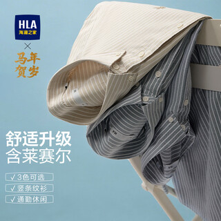 Heilan house (hla) long-sleeved casual shirt men's 26 spring new year of the horse new year series striped embroidered tops men's shirt khaki stripes 10 m /175 recommended 68~74kg