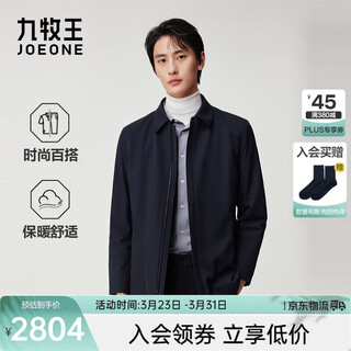 Joeone shopping mall same style fur goose down lining rabbit fur lining men's warm executive jacket slim fit + solar eclipse blue + ff1560812 l 175/96a(50)