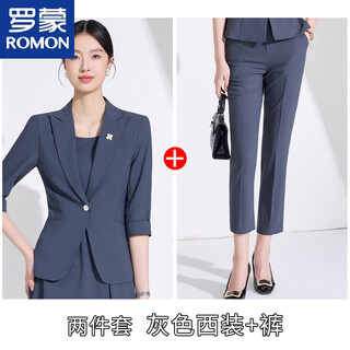 罗蒙（ROMON）七分袖小西装套装女春夏新款时尚气质女神范薄款西服连衣裙两件套 灰色西装+裤子 S