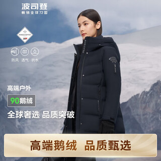 Bosideng (bosideng) down jacket, goose down, women's style, mid-length, hooded, thickened, new national standard 90 velvet shopping mall same style jacket, black navy blue 5295, recommended by the store manager xl 175/96a