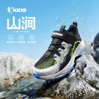 Jordan (qiaodan) mountain stream children's sandals for boys and girls 2026 summer new children's shoes casual breathable outdoor mesh sports shoes black/silver 40