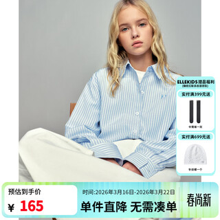 Elle kids children's clothing blue and white striped long-sleeved shirt girls spring new french preppy style embroidered top blue and white stripes 165 (m)