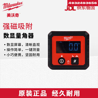 Meiwoqi digital display protractor angle measurer inclinometer electronic slope goniometer 4932493656 digital display protractor 48-22-5602