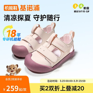 Ginoble children's toddler shoes 2026 summer breathable sandals 1-5 years old boys and girls baby shoes gw1875 lotus root powder