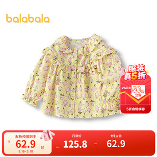 Balabala children's clothing baby long-sleeved shirt pure cotton printed top girls autumn clothing sweet and fashionable yellow tone 00333 80