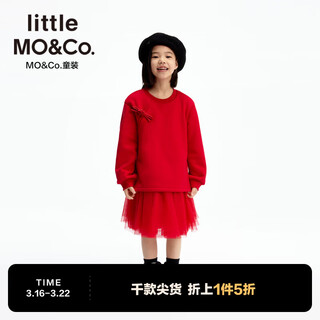 Little mo&co. little tofu same style volcanic rock plus velvet little moco children's clothing winter new year's clothing girls dress skirt big red volcanic rock heat storage 120 120/60