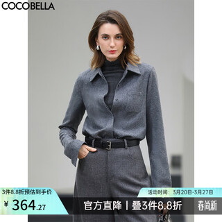 Cocobella quiet luxury gray wool shirt 26 spring high-intelligence commuting long-sleeved top sr0079 fog blue gray m