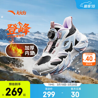 Anta children's cotton shoes for older girls dengfeng 3 autumn and winter new leather outdoor cotton shoes 322546901 black/oxygen blue-1 34 shoe inner length 21.5cm