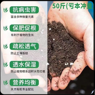 Special nutrient soil for growing vegetables on the balcony. special soil for growing vegetables on the balcony. organic nutrient soil. pastoral soil. flower soil. vegetable planting. long-lasting fertilizer effect. special soil for growing vegetables. 20jin. jin is equal to 0.5kg (high germination rate, good root strength and seedlings).