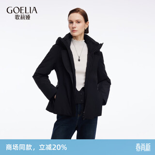 Gloria 95 white goose down jacket down jacket women's outdoor extreme cold waist jacket 1ecc8b630 00b black s