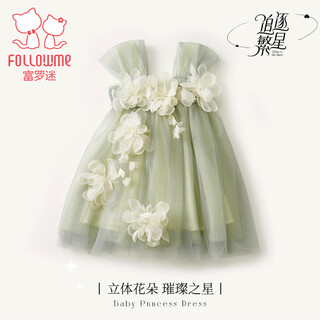 Fuluo mi girls dress summer sweet flower princess dress baby girl birthday puff dress green 120