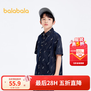 Balabala designer sico ip children's shirt boys' shirt summer short-sleeved denim full print trend blue tone 00488 130