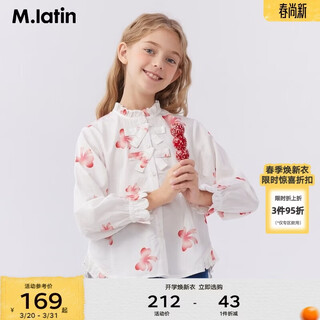 M.latin shopping mall same style m.latin children's clothing children's shirts spring clothing girls and older children fashionable long-sleeved shirts