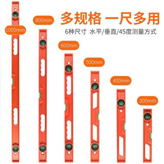 Pupan level, anti-fall, solid cast aluminum fan, small household measuring ruler, balanced ruler, high precision strong magnetic leveling ruler, strong magnetic cast aluminum level 400mm 16 inches