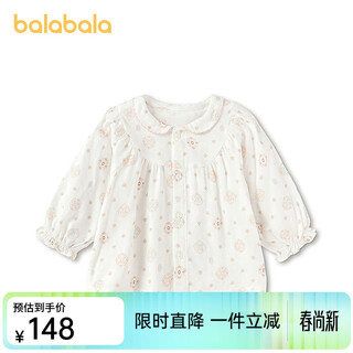 Balabala shopping mall same style balabala baby shirt baby top girls 2026 new baby doll shirt sweet and cute white tone 00311 73