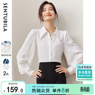 Shandubila autumn casual commuting slim long-sleeved shirt women's design lantern sleeve shirt white m