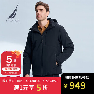 Nautica shopping mall same style men's autumn and winter nylon four-way elastic hooded thick coat cotton jacket for men jm3422 navy 4nv s