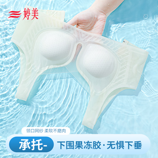 Tingmei (gracewell) summer ultra-thin underwear for women, ice silk, traceless, small breasts, gathering auxiliary breasts, anti-sagging, no rims, beautiful back and cool feeling bra, cream white 2xl, suitable for bc cup, recommended 135-155 jin jin equals 0.5 kg