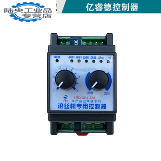 40 type 50 steel bar thread rolling machine controller thread turning machine rib stripping machine electrical assembly construction machinery haitao yiride controller