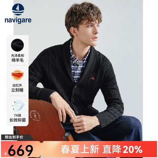 Navigare italian small sailing boat antibacterial and warm simple woolen sweater for men in spring and autumn comfortable pure wool skin-friendly sweater cardigan dark night black xl