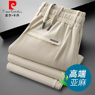 Pierre cardin high-end linen ice silk pants men's summer thin loose straight sports pants men's thin men's casual pants cool version apricot high-end linen m