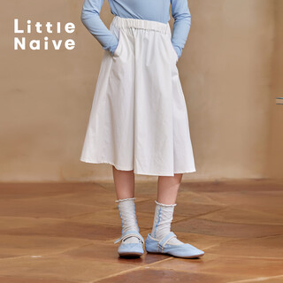 Little naive children's dopamine umbrella skirt summer new girls upf50+ sun protection cool skirt white 120