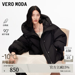 Veromoda down jacket women's season new 90 white duck down loose hooded bread jacket 325423030 black s