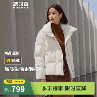 Bosideng winter down jacket goose down women's short lapel new national standard 90 velvet shopping mall same style slim jacket milk white diamond check jacquard 8958 l 170/92a weight about 130-150jin jin equals 0.5 kg