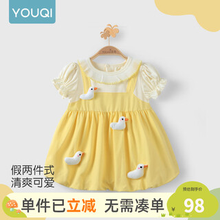 Youqi girls dress summer summer children's skirt baby girl fashionable princess dress baby girl summer style outing skirt yellow 73
