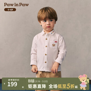 Pawinpaw cartoon bear children's clothing 26 years new boy and child lapel college style shirt cute and loose ivory/39 110