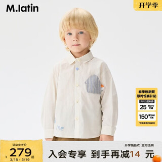 M.latin maratin children's clothing children's shirt 26 spring new style boys peek-a-boo literary college style color strip stitching