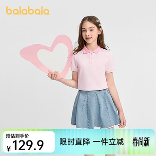 Balabala balaone balabala children's clothing girls short skirt children's skirt 2026 summer new denim skirt sweet denim medium blue 88201 120