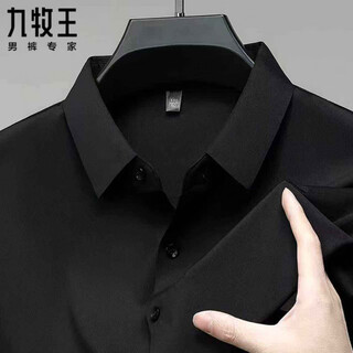 Joeone mulberry silk long-sleeved shirt for men 2026 autumn new casual no-iron anti-wrinkle middle-aged seamless shirt for men black m 165/ (recommended 90-120 jin jin equals 0.5 kg)
