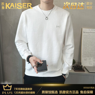 Kaiser light luxury high-end men's high-end jacquard sweatshirt men's off-shoulder loose bottoming shirt spring and autumn t-shirt for men white xl