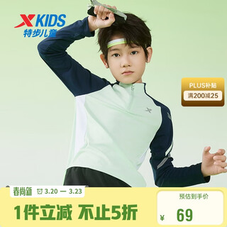 Xtep children's clothing children's long-sleeved tops versatile spliced stand-up collar half-zip base layer light grass green 140