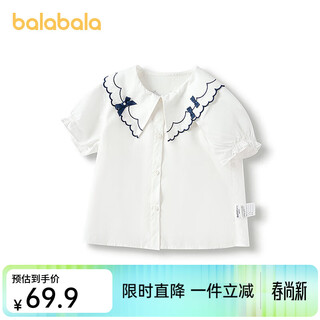 Balabala children's clothing children's short-sleeved shirt college white shirt girls summer lapel top bow cute white 10101 90