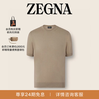 Zegna men's spring new light taupe premium cotton cotton t-shirt light taupe 54 (l/xl)