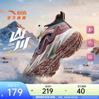 Anta (anta) children's cotton shoes for girls and boys, spring new high-top leather and velvet anti-slip velcro outdoor snow boots, recommended by the store manager, black/ivory white/dry rose-2 39