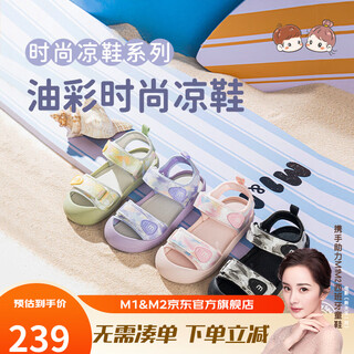 M1&m2 spanish children's shoes, children's sandals, color matching, fashionable summer new beach shoes for boys and girls, outdoor function, black, size 20, suitable for feet 12~12.5cm long