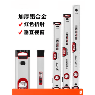 Rsrddy cape road () 705 level ruler anti-fall aluminum alloy thickened vertical window strong magnetic level ruler height default