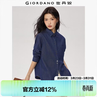 Giordano 2026 spring new single pocket curved hem loose long-sleeved denim shirt for women 05345860