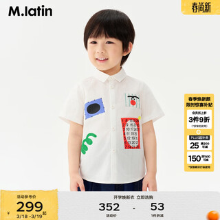 Ma latin (m.latin) ma latin children's clothing children's shirt 2026 spring new style boys' fun patch small square collar short-sleeved shirt cloud white (semi-bleached) 90