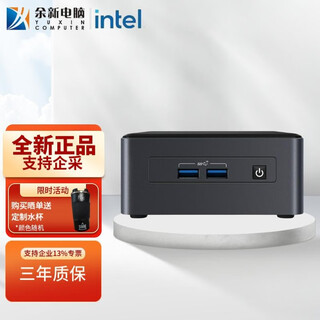 Intel intel nuc 11 pro kit nuc11tnkv5 i5-1145g micro computer office commercial industrial control mini computer host mini vpro 16g memory + 512g solid state drive nuc11tnkv5 i5-1145g thin